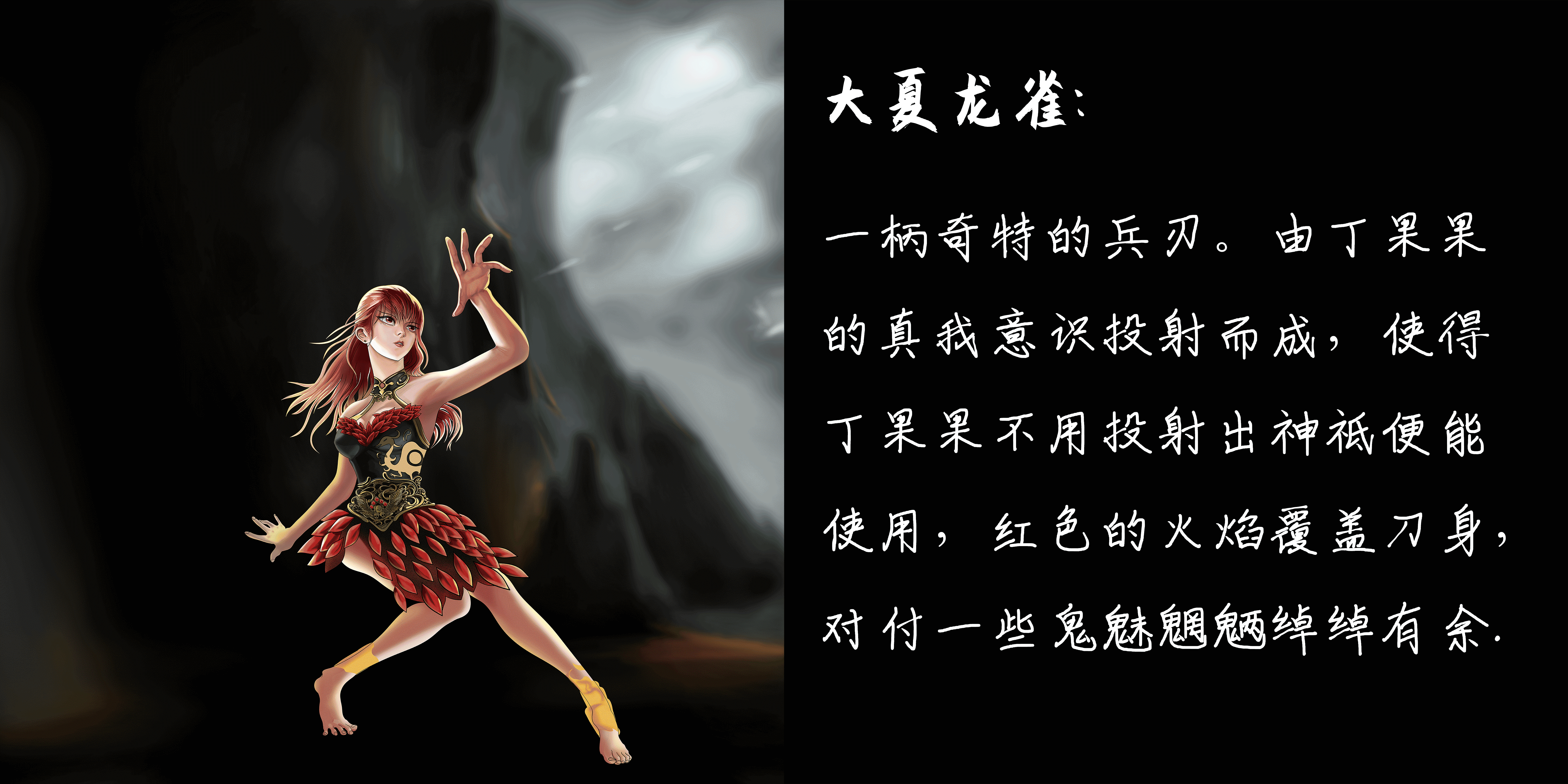 立潮头 · 萃国风 御史真灵·朱雀——丁果果（图ZMjc4ODA5MjU2） - IP形象 - 站酷设计师Tenphone原创素材 - 站酷ZCOOL