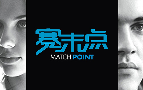 悬疑电影与字体设计(A)（图ZNDk5MDYxNg==） - 字体/字形 - 站酷设计师刘兵克原创素材 - 站酷ZCOOL