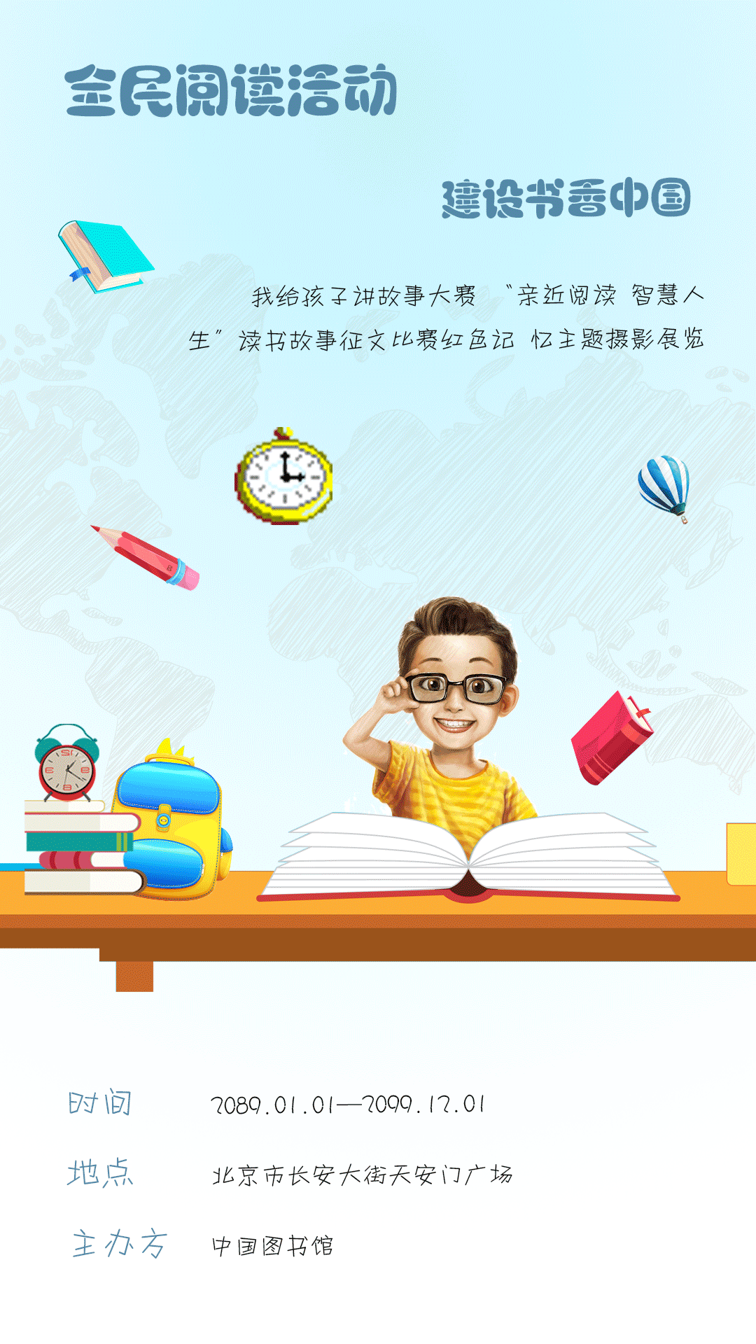 阅读类（图ZOTQyOTMzMjg=） - 海报 - 站酷设计师YoungRui原创素材 - 站酷ZCOOL