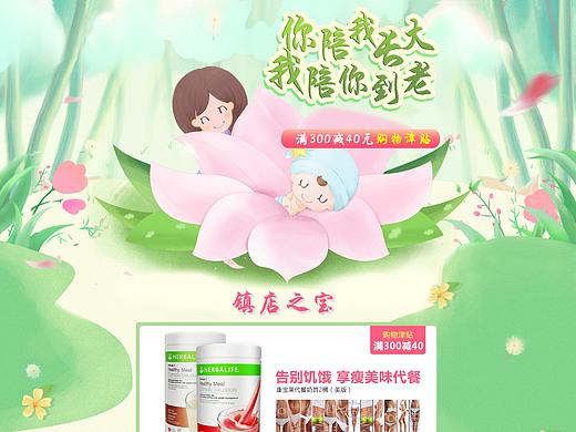 只为记录：亲子节（个人主页-ZMjkzMDAyNzY=） - 海报 - 站酷设计师黄雅君原创素材 - 站酷ZCOOL