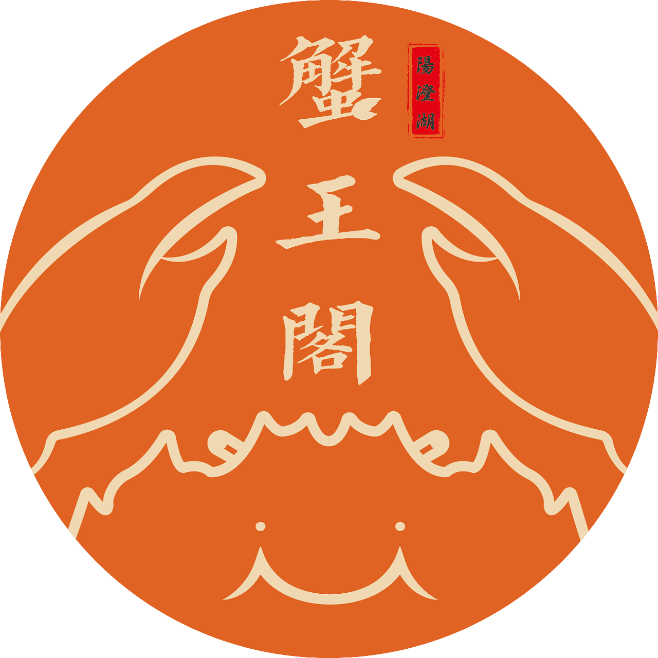 大闸蟹logo
