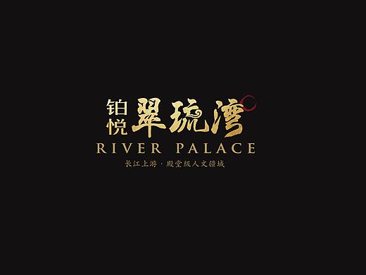 翠流湾