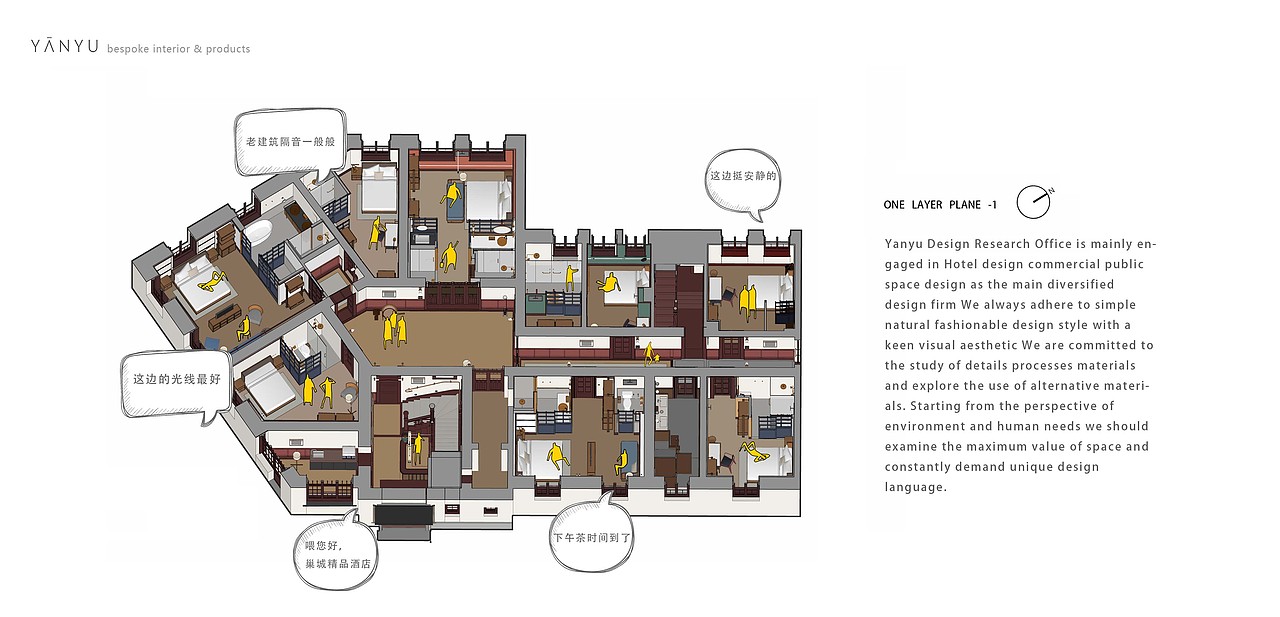 青島栖心民宿—言昱建筑室内设计
