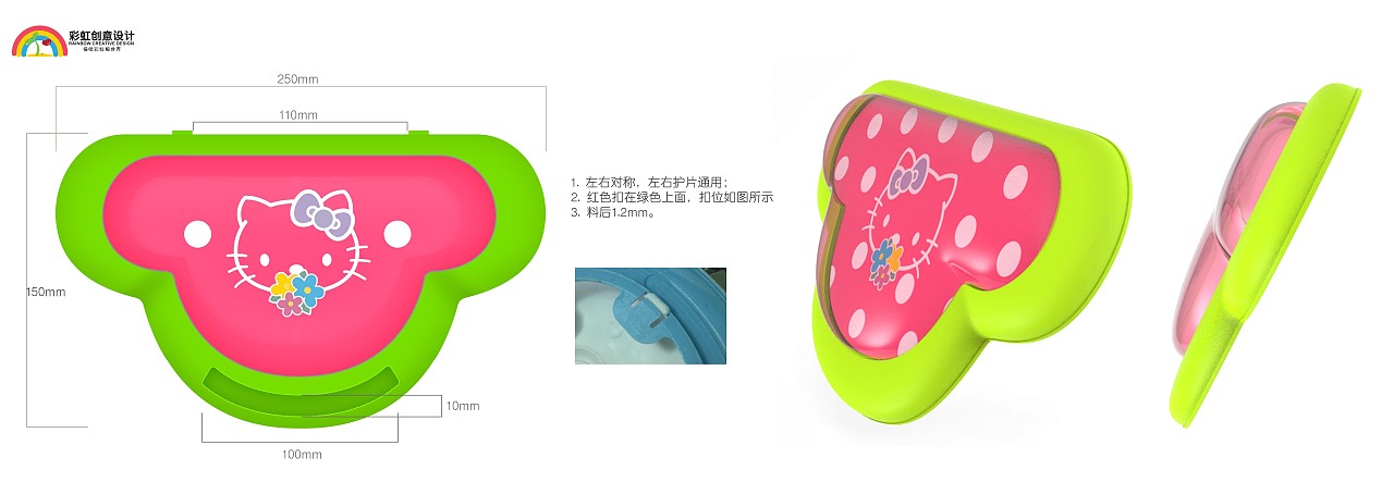 儿童自行车配件设计（图ZMTgyMjMwNzAw） - 交通工具 - 站酷设计师彩虹创意设计原创素材 - 站酷ZCOOL