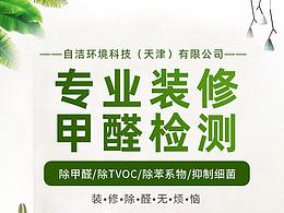 详情页