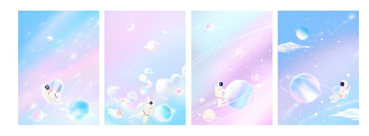 宇航员的快乐星球