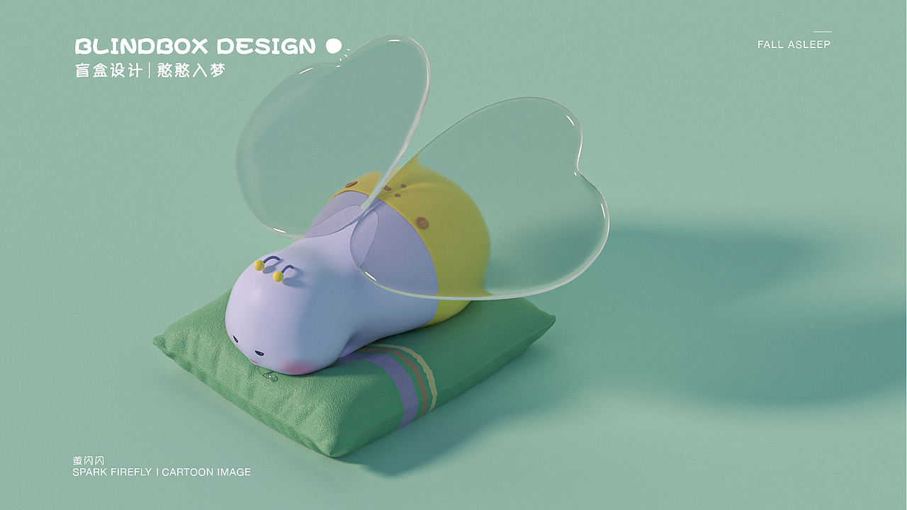 萤闪闪的周末|IP形象设计