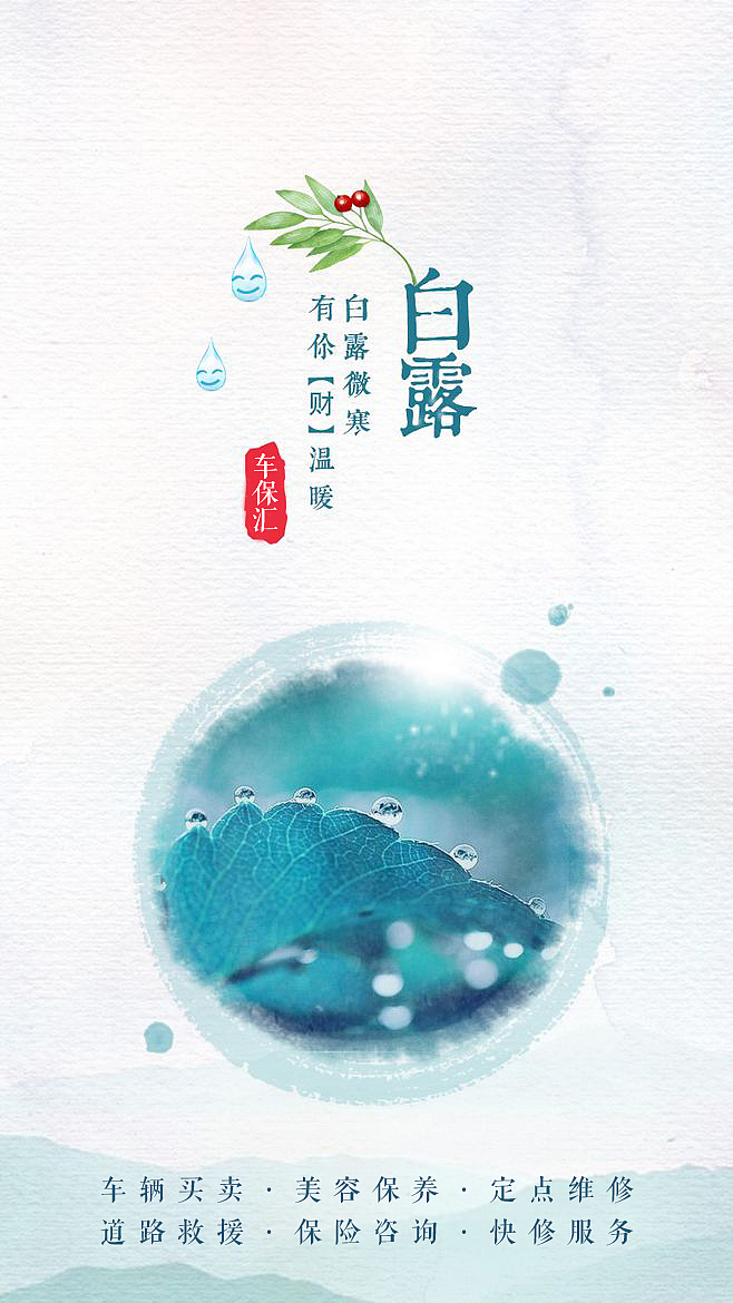 朋友圈（图ZOTEzNzc1OTY=） - 宣传物料 - 站酷设计师薛福爱原创素材 - 站酷ZCOOL