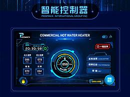 工业软件