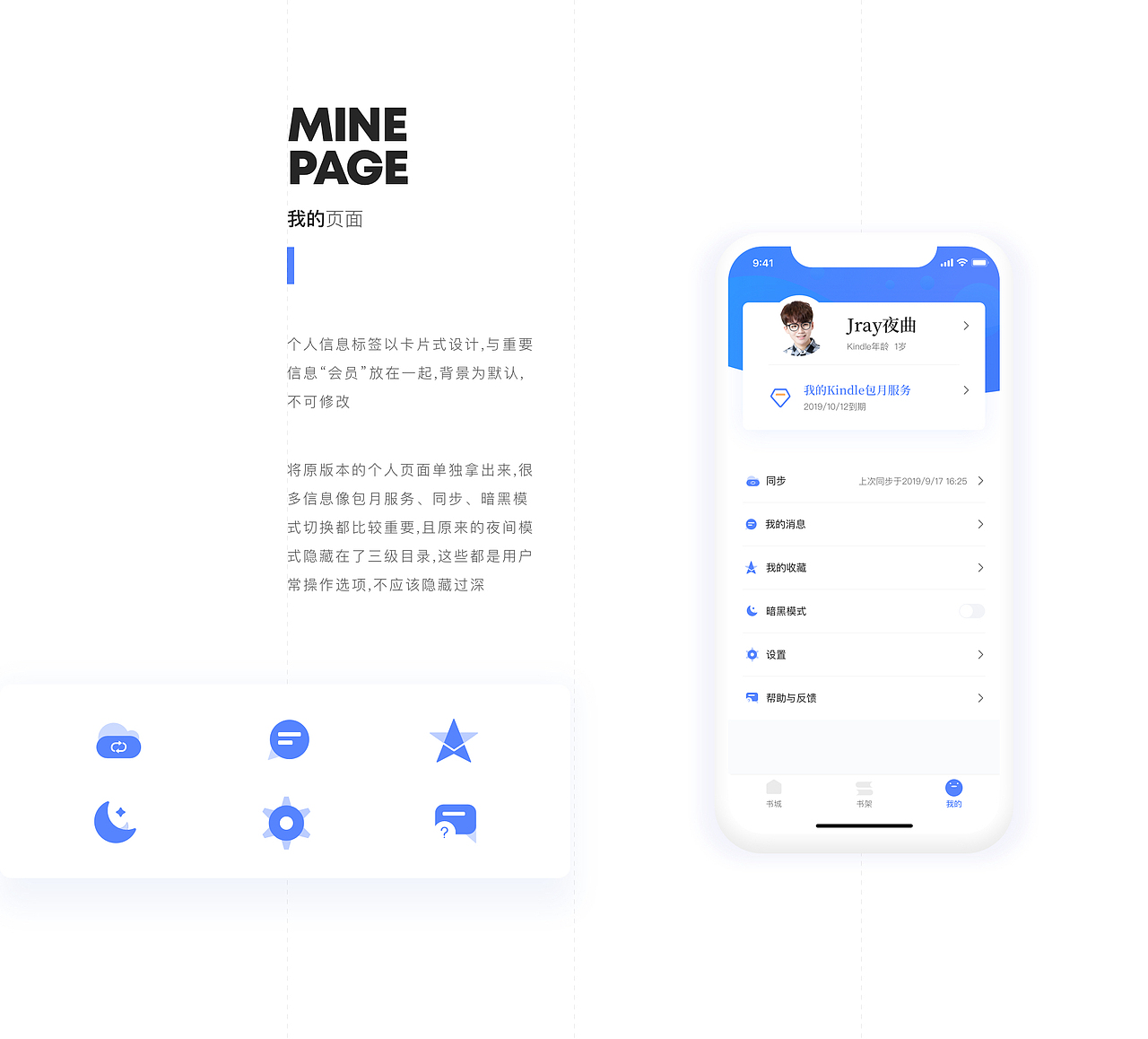Kindle App Redesign（图ZMTc1ODEwMzA0） - APP界面 - 站酷设计师夜曲Jray原创素材 - 站酷ZCOOL