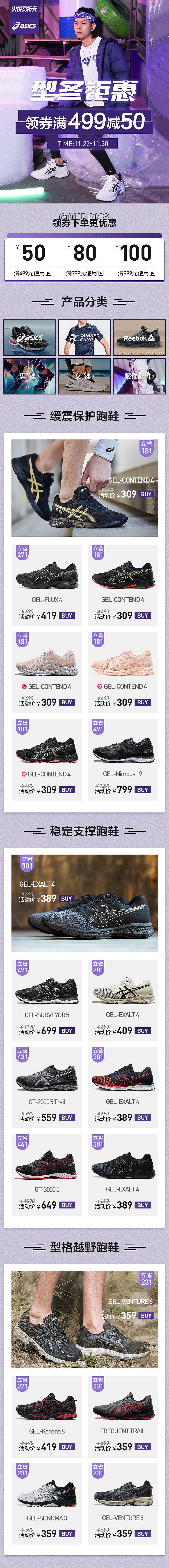 內(nèi)頁(yè)（圖ZMTg3NjcwOTM2） - 電商 - 站酷設(shè)計(jì)師花開(kāi)花落馨雨原創(chuàng)素材 - 站酷ZCOOL