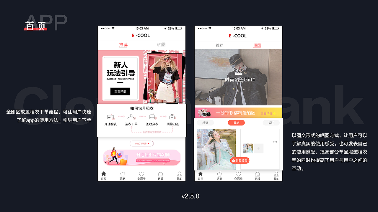 作品集（图ZMjQ3OTUyMTky） - 软件界面 - 站酷设计师设计猫yanyan原创素材 - 站酷ZCOOL