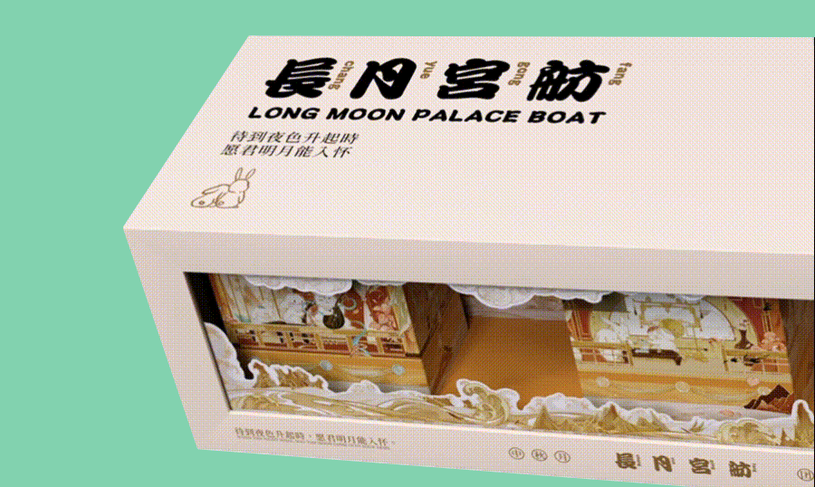 玉舫畅游/望归团圆（图ZMjY5MTMxOTY0） - 包装 - 站酷设计师东方好礼原创素材 - 站酷ZCOOL