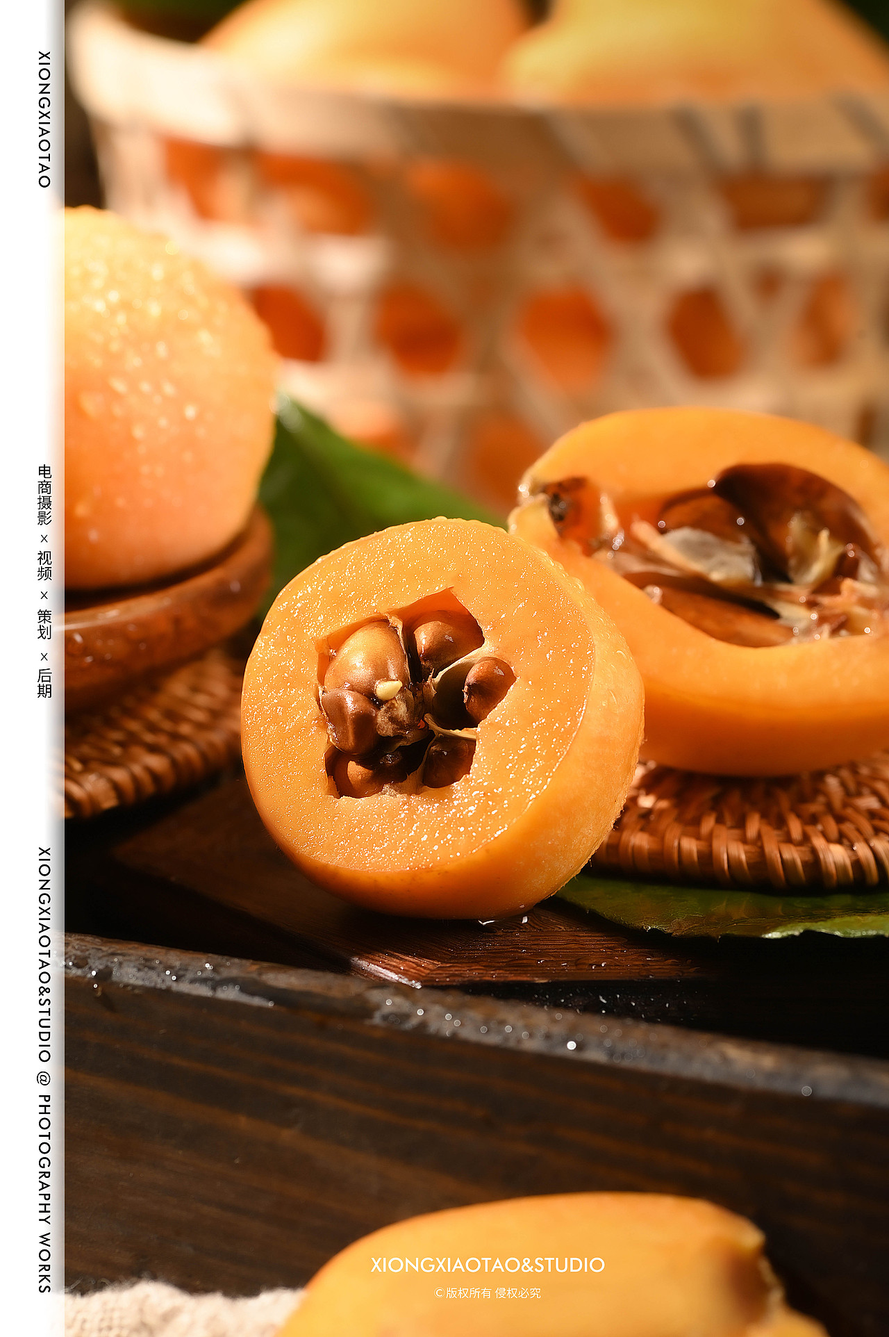 攀枝花米易县-早春枇杷