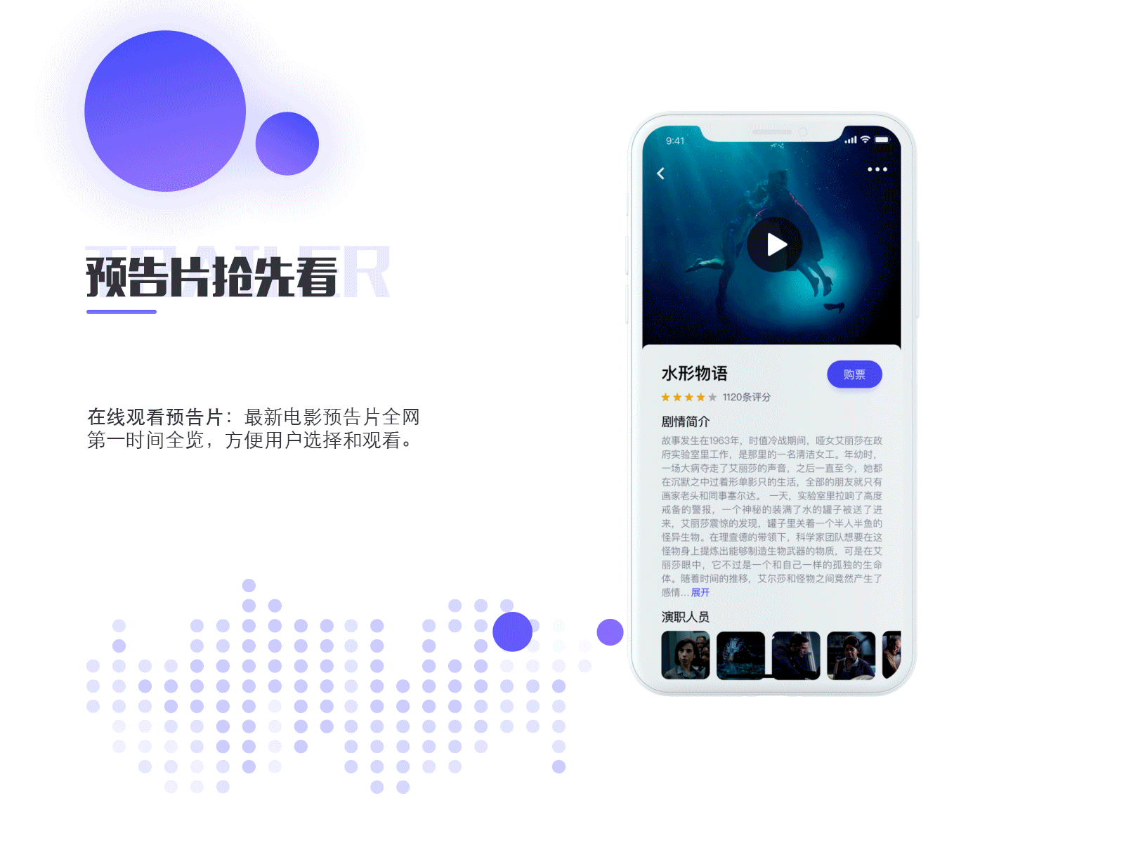 Pocket Ticket APP界面&动效界面（图ZMTMyMTU4NjQw） - APP界面 - 站酷设计师vionn原创素材 - 站酷ZCOOL
