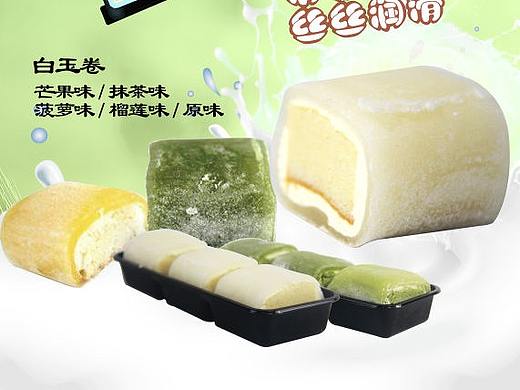 易拉宝