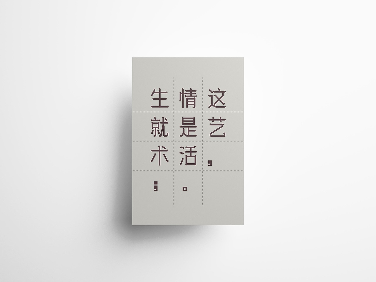 字体设计——古风体（图ZMTk2OTQ4NTAw） - 字体/字形 - 站酷设计师LIUGANLIN原创素材 - 站酷ZCOOL