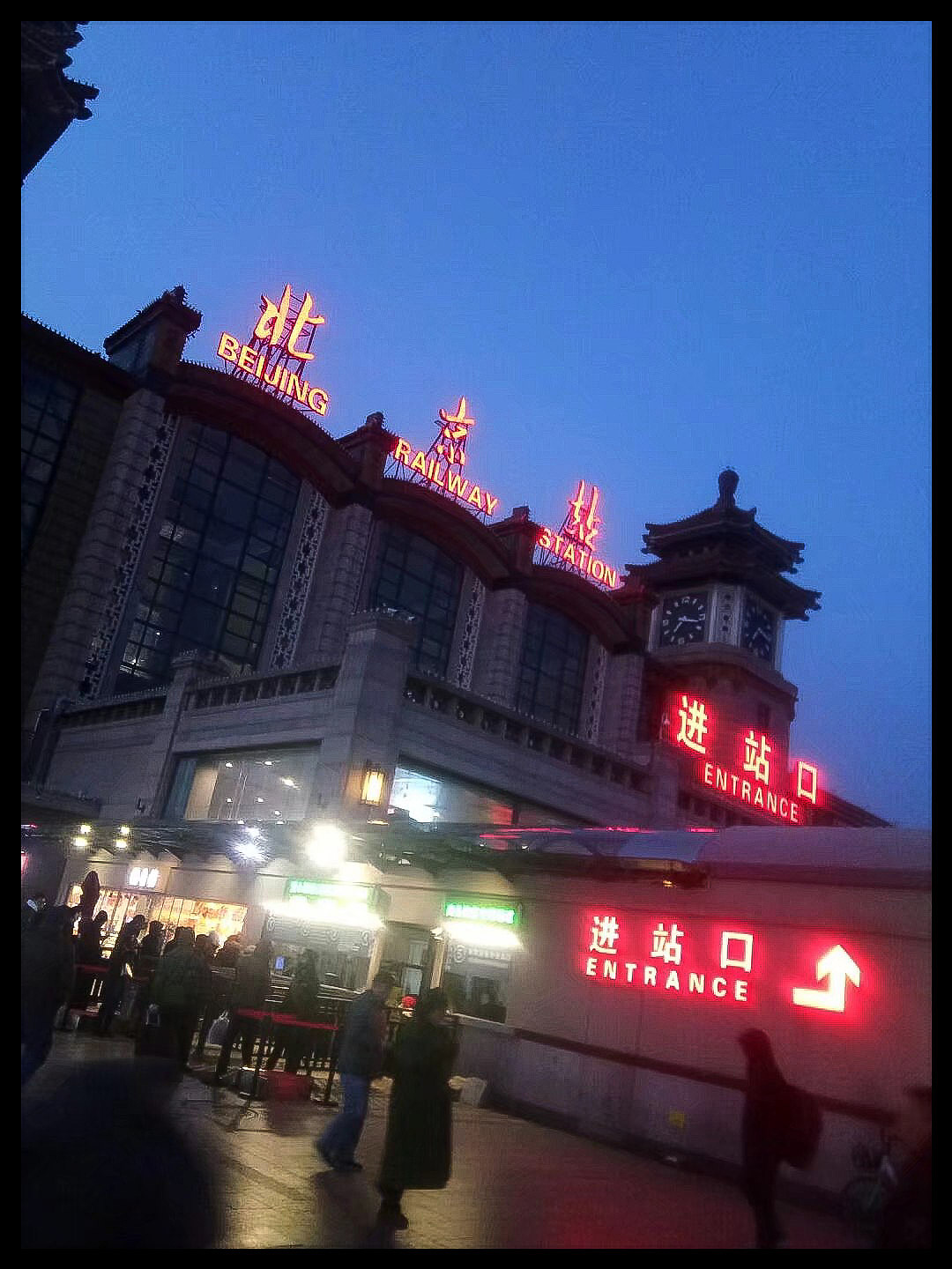 北京西站-中关村在线摄影论坛