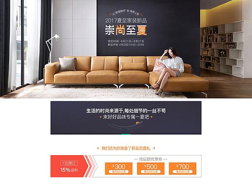201707-新品单页