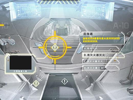 一版教育VR