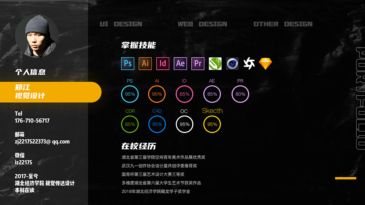 2021作品集（图ZMjUzMTQ4MzM2） - 人物/生物 - 站酷设计师郑一蒸原创素材 - 站酷ZCOOL