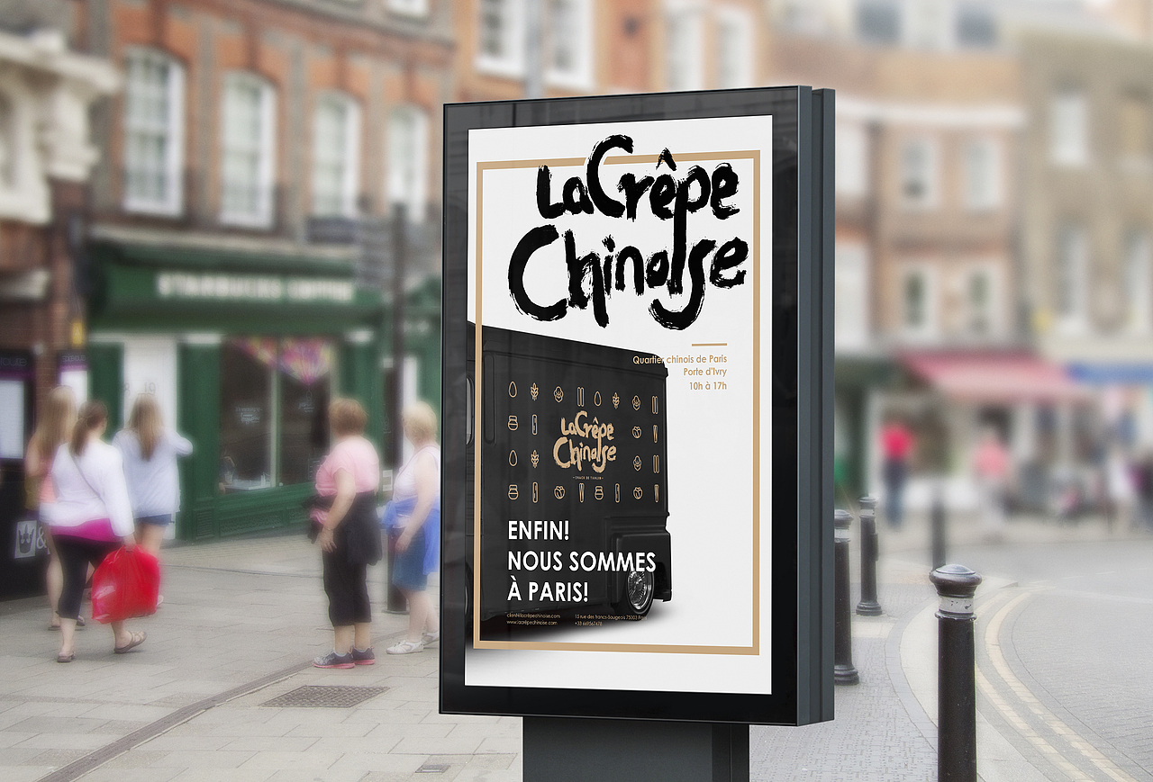 Food Truck-La Crêpe Chinoise(图ZMjczMjMzMjA=) - 品牌 - 站酷设计师Niico原创素材 - 站酷ZCOOL