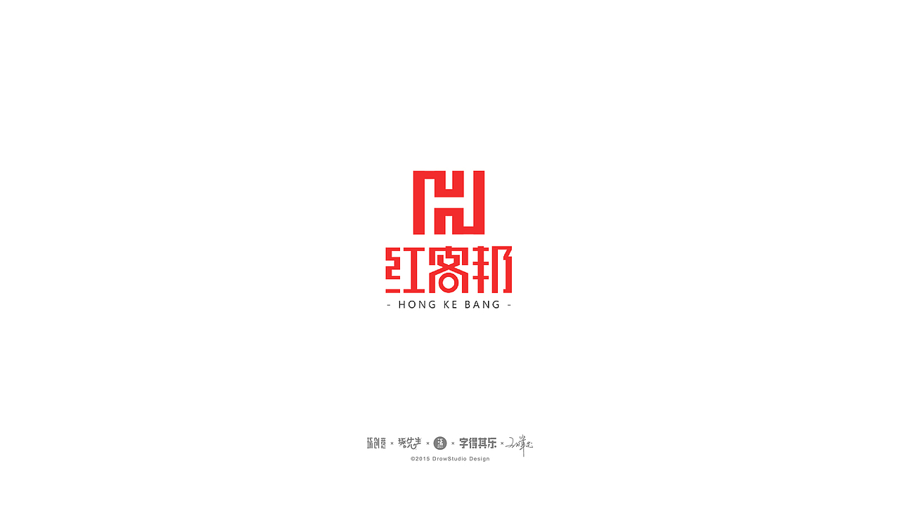 15、16年的部分商业LOGO案例整理(图ZNzUyNTY2ODA=) - Logo - 站酷设计师琢字先生原创素材 - 站酷ZCOOL
