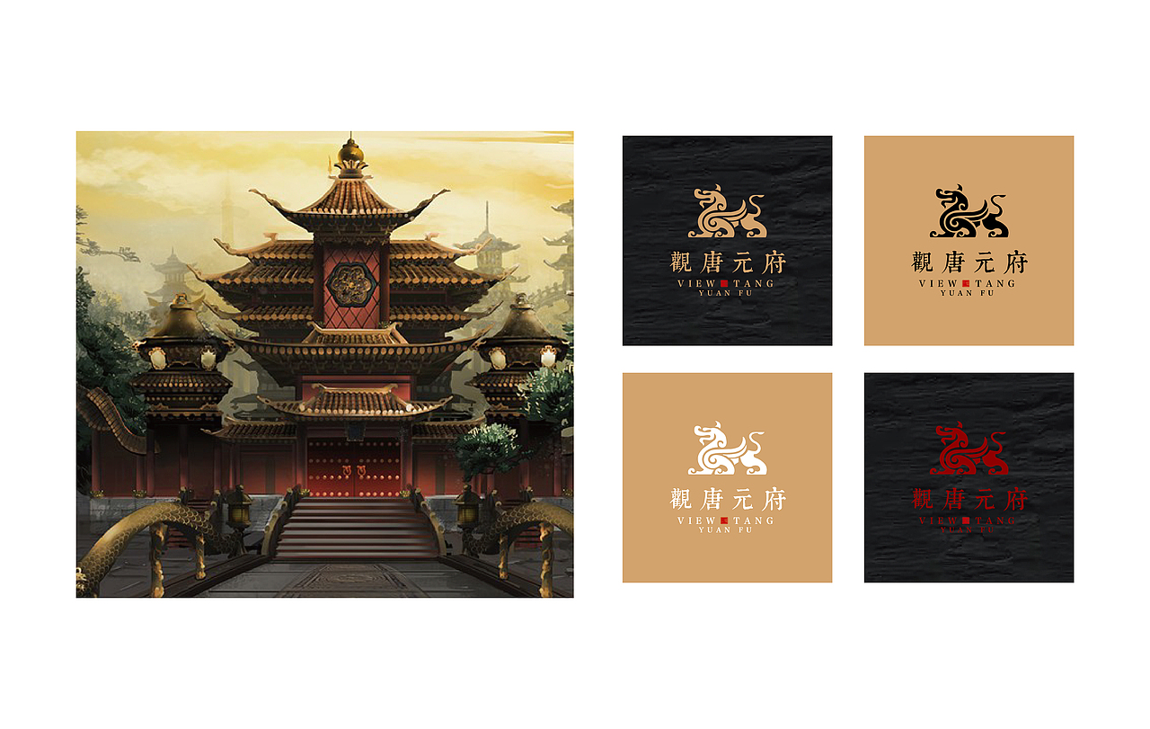 新中式 地产 VI（图ZODAzODMzMzY=） - Logo - 站酷设计师Anydark川原创素材 - 站酷ZCOOL