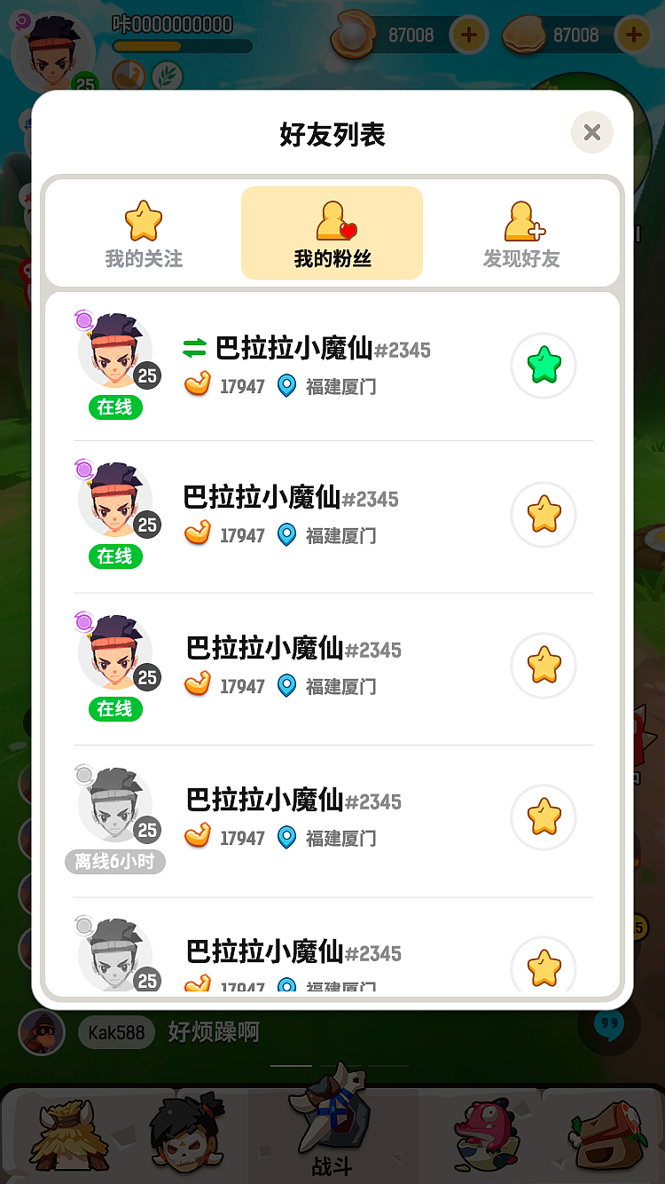 不休的乌拉拉1.0（图ZMjAyMDM5NjQ4） - 游戏UI - 站酷设计师妖孽看剑原创素材 - 站酷ZCOOL