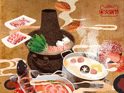 火鍋兒?。▊€(gè)人主頁-ZNDkyNjMwNzY=） - 商業(yè)插畫 - 站酷設(shè)計(jì)師墩兒桑原創(chuàng)素材 - 站酷ZCOOL
