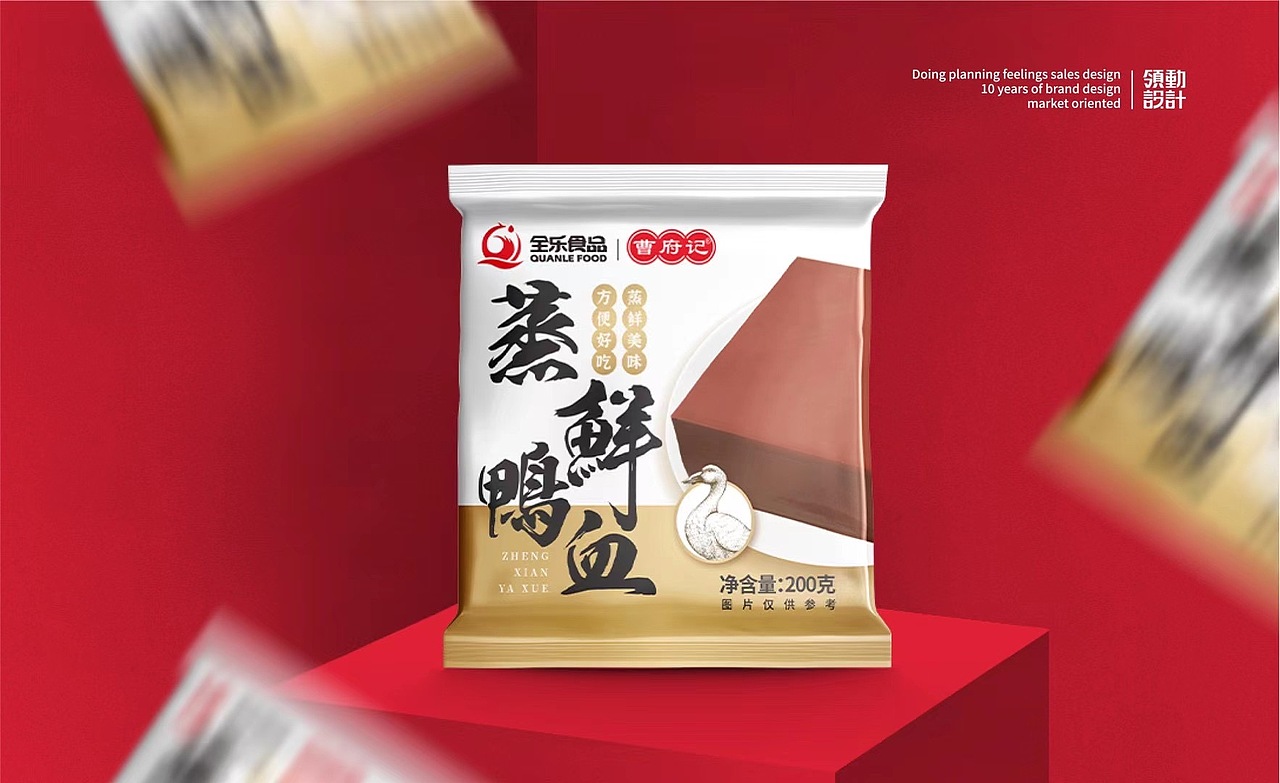 曹府记鸭血包装设计