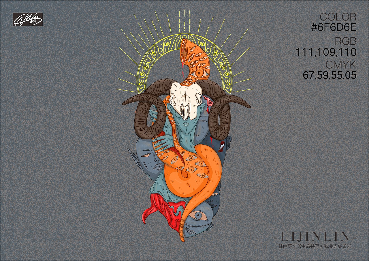 2020-2021 生命共存系列总结