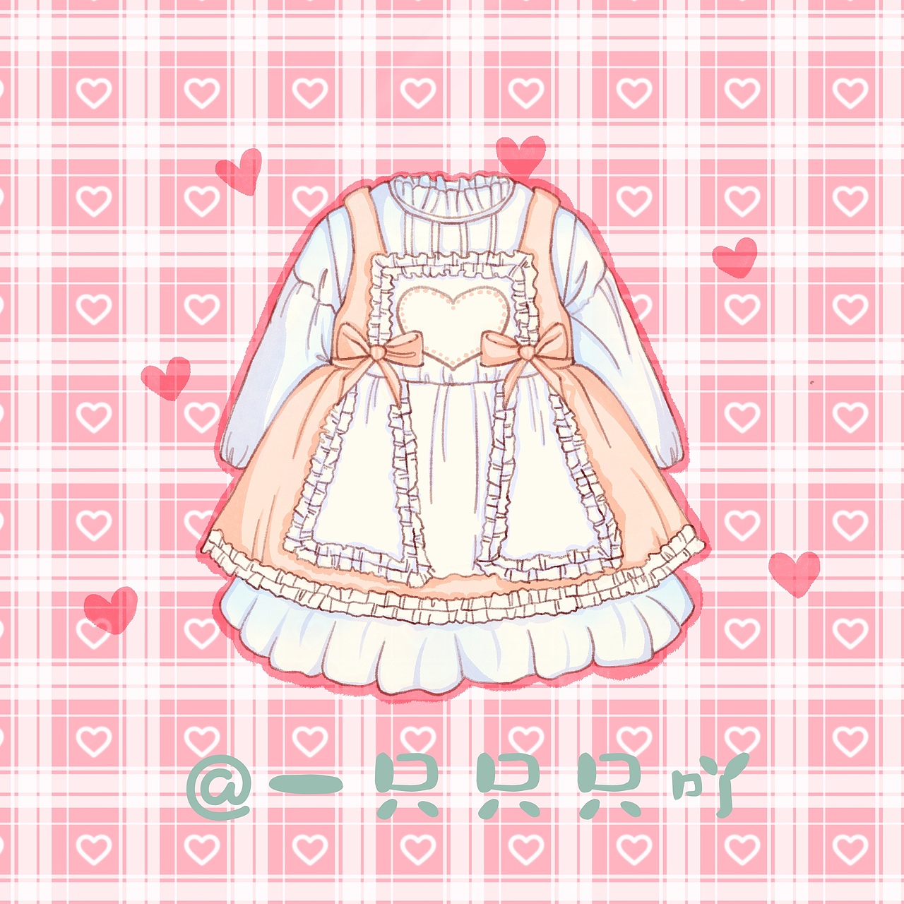 可爱的小裙子，粉色调满足了我的少女心！