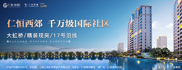 地产海报之信息流海报（图ZMTI4ODI1OTg4） - 海报 - 站酷设计师Promise诺原创素材 - 站酷ZCOOL