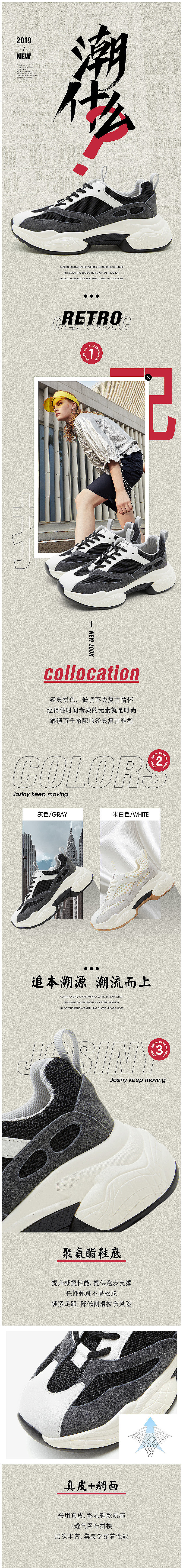 潮流款（图ZMTc1NzYzNDcy） - 鞋履设计 - 站酷设计师陪跑原创素材 - 站酷ZCOOL