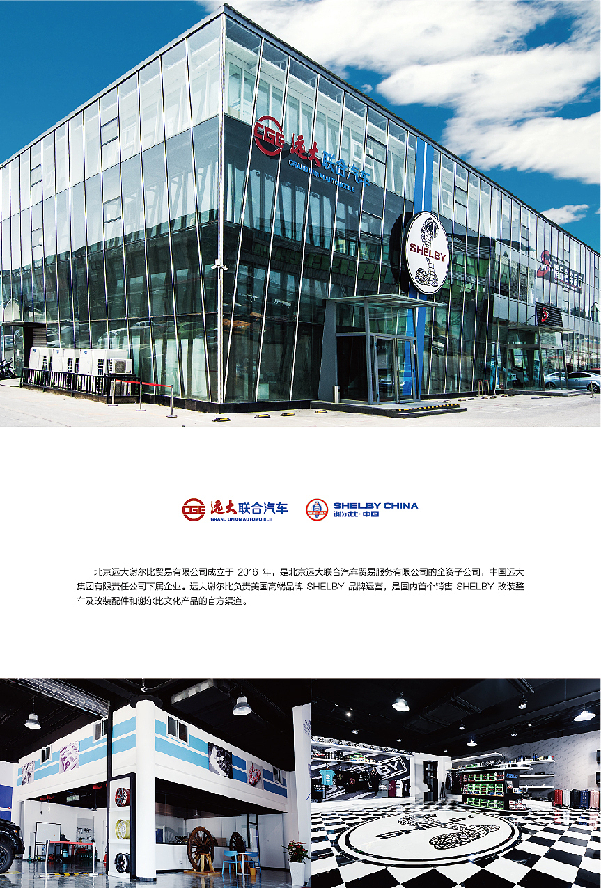 谢尔比中国笔记本设计制作（图ZMTg4NjY5OTg0） - 品牌 - 站酷设计师张Zhangsir1922原创素材 - 站酷ZCOOL