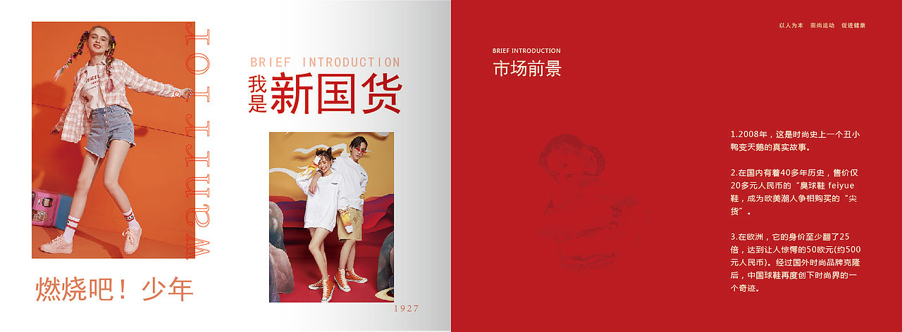 海报设计（图ZMjI4MjEwNjAw） - 书籍/画册 - 站酷设计师程俊CJ原创素材 - 站酷ZCOOL