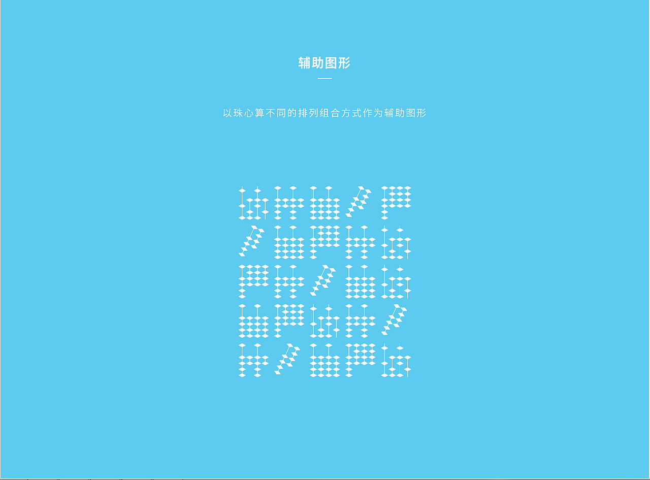 VI 卡通形象（图ZMjM0ODc2Nzc2） - 品牌 - 站酷设计师GD菲儿原创素材 - 站酷ZCOOL
