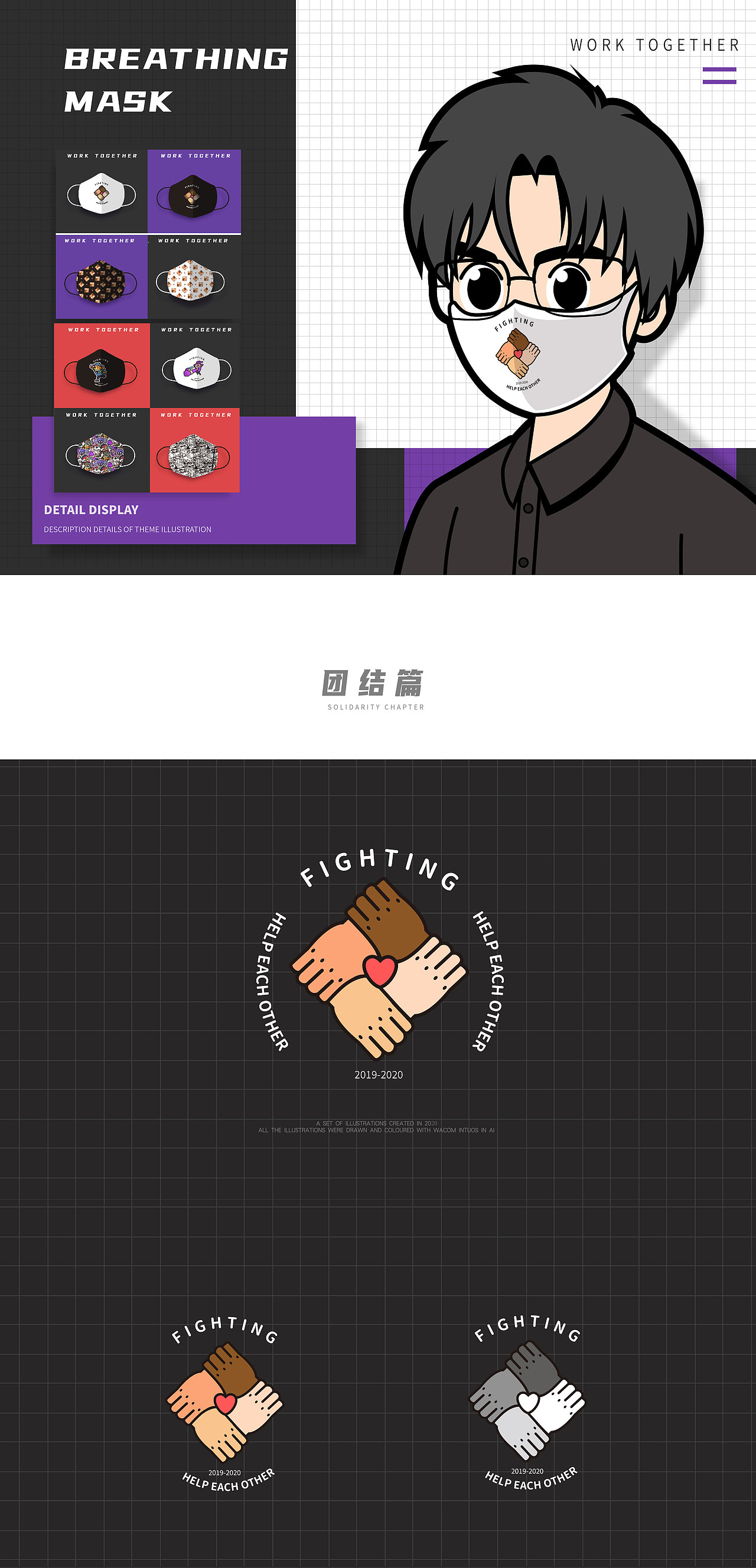 2020作品合集 | 插画&卡通形象 | 星话（图ZMjM4ODQxMzg4） - IP形象 - 站酷设计师STARTALK星话原创素材 - 站酷ZCOOL