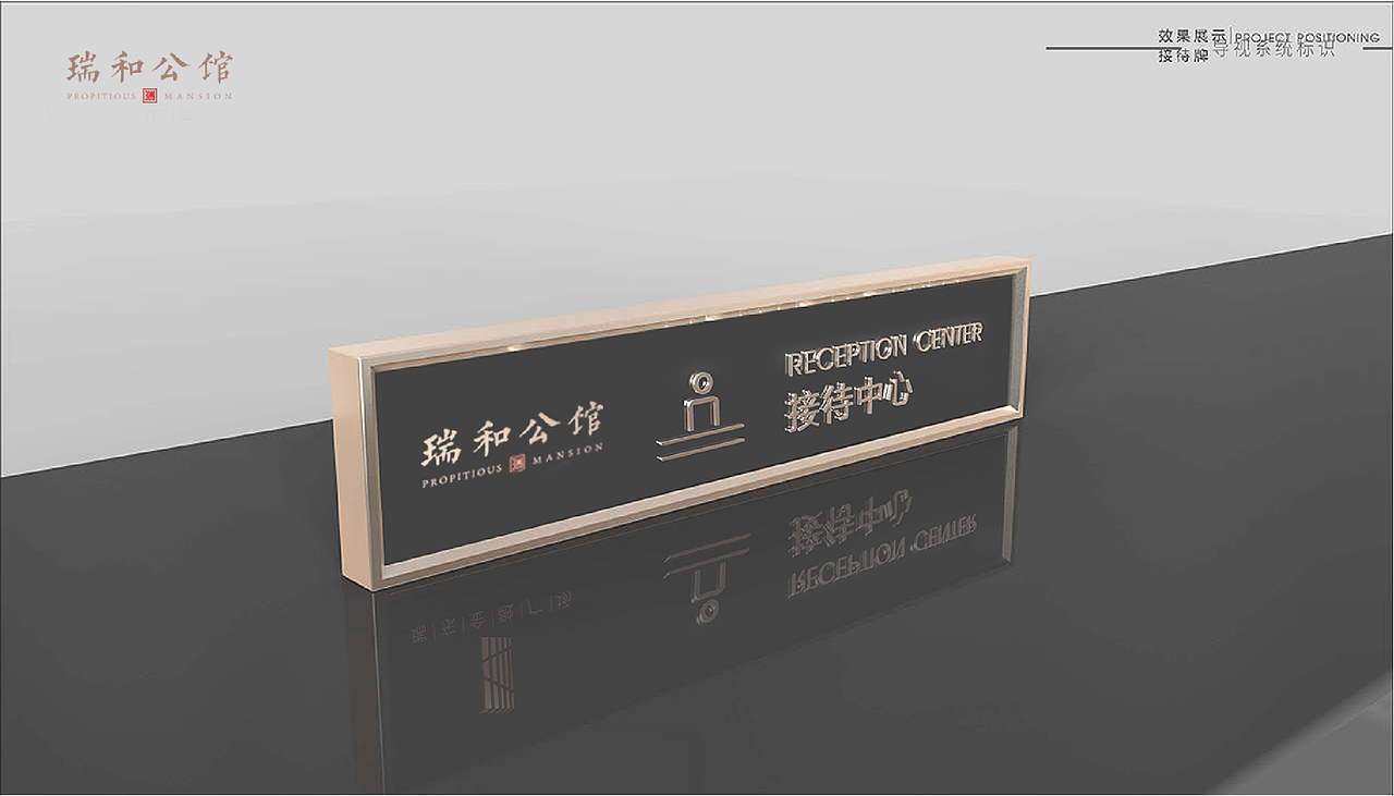 地产指示导视指示导视（图ZMjYwMzgyNjM2） - 商业空间设计 - 站酷设计师鱼丸苏面原创素材 - 站酷ZCOOL