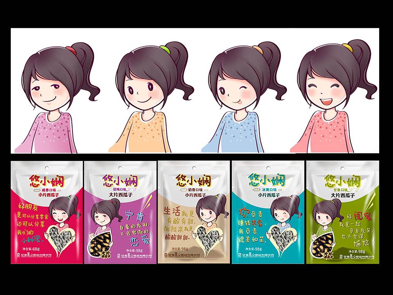 【翎动一生】坚持梦想 编织希望（图ZNTU4MTkxNzI=） - 移动端网页 - 站酷设计师翎动一生原创素材 - 站酷ZCOOL