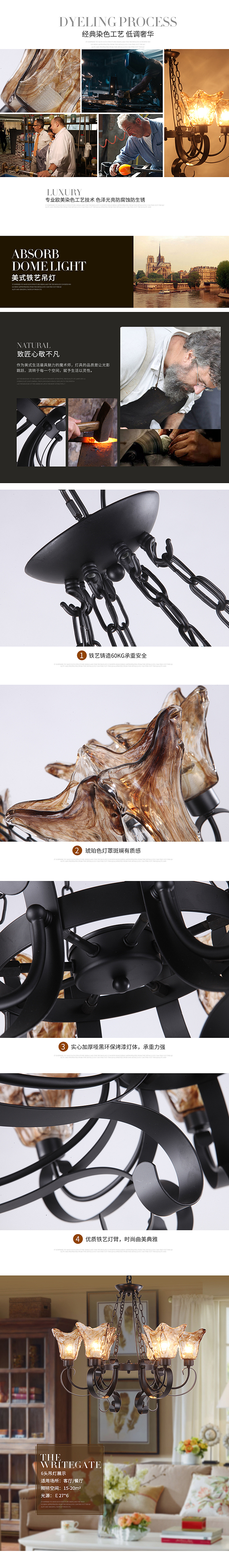 美式乡村铁艺吊灯欧式复古现代客厅灯餐厅灯卧室灯具