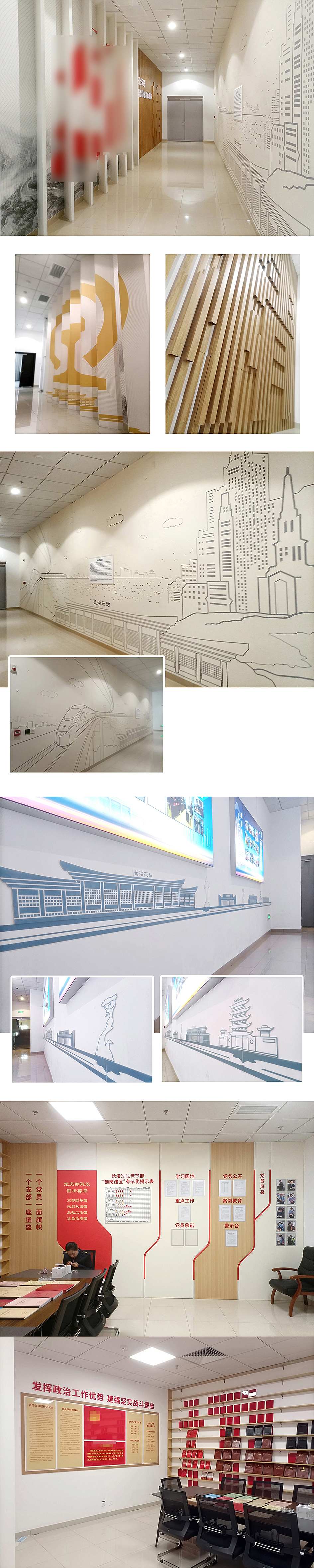 长治东站文化创建落地