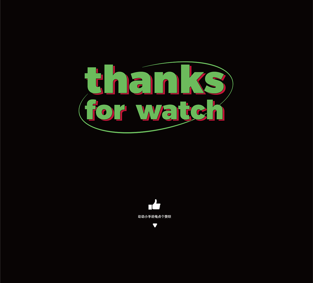 【Typeface 字颜字语】字体设计版式整理