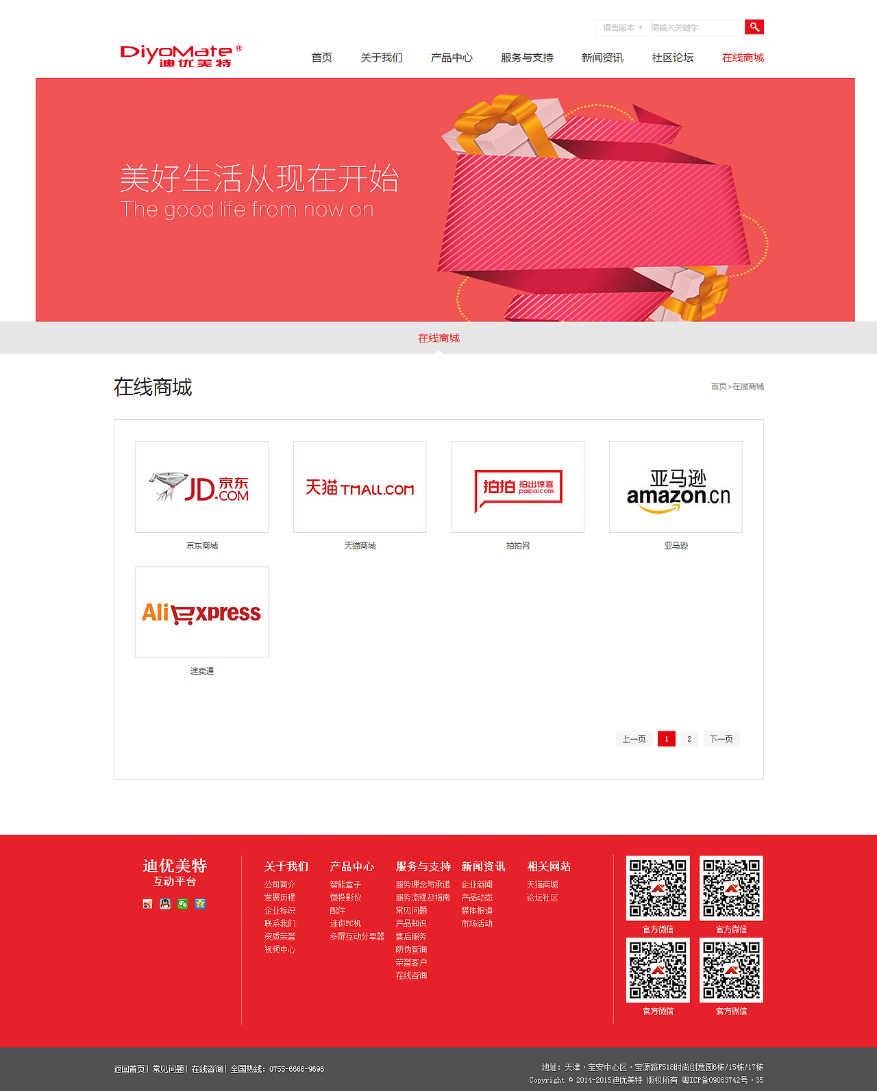 企业官网（代码实现）（图ZNDE4NzIxMzI=） - 企业官网 - 站酷设计师Mirabele原创素材 - 站酷ZCOOL