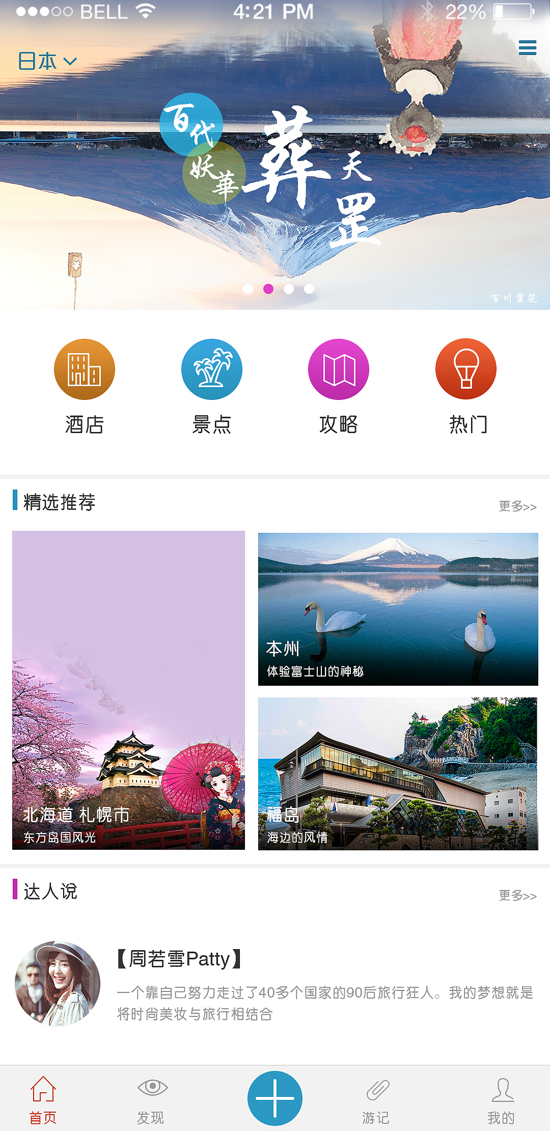 练习——杂七杂八