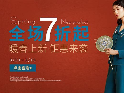 banner（个人主页-ZNDUxMTU3MDA=） - 电商 - 站酷设计师王大喜wdx原创素材 - 站酷ZCOOL
