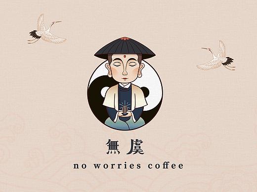 中国风插画咖啡馆VI了解一下！