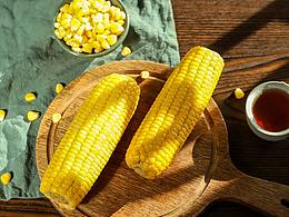 玉米