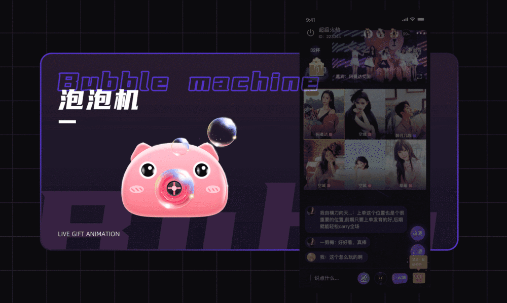 近期动效合集（图ZMjY2MDE2MjI0） - 图标 - 站酷设计师晓月糸工原创素材 - 站酷ZCOOL